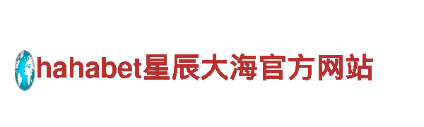 智能家电企业英皇国际手机版app下载，为您提供更智能的生活体验
